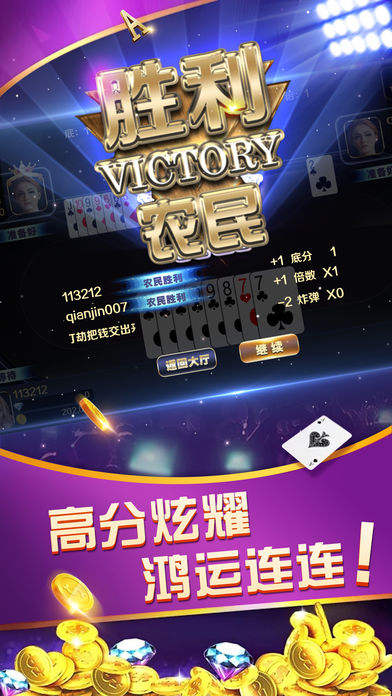 单机炸三张不充钱