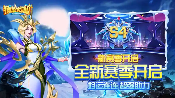 捕鱼大咖微信登录版本
