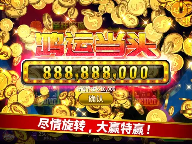 炸三张金币版