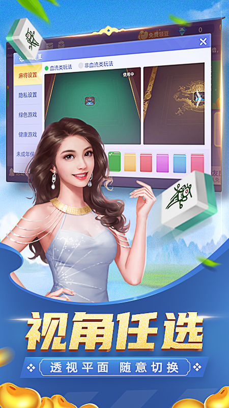 六月单机斗地主旧版