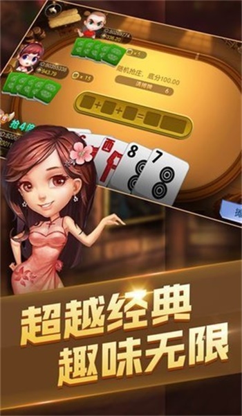 单机炸三张免费版