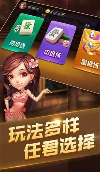 单机炸三张免费版