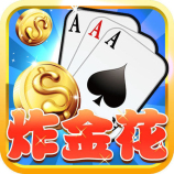 疯狂炸金花ios版