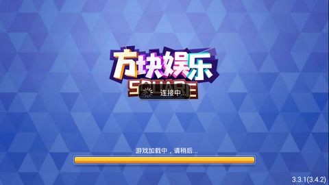 方块娱乐官方版