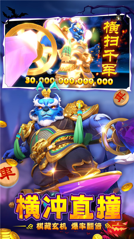 捕鱼大咖微信qq版