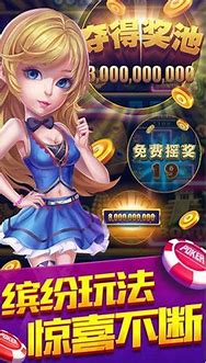 炸金花免费版无限金币 炸金花免费版无限金币