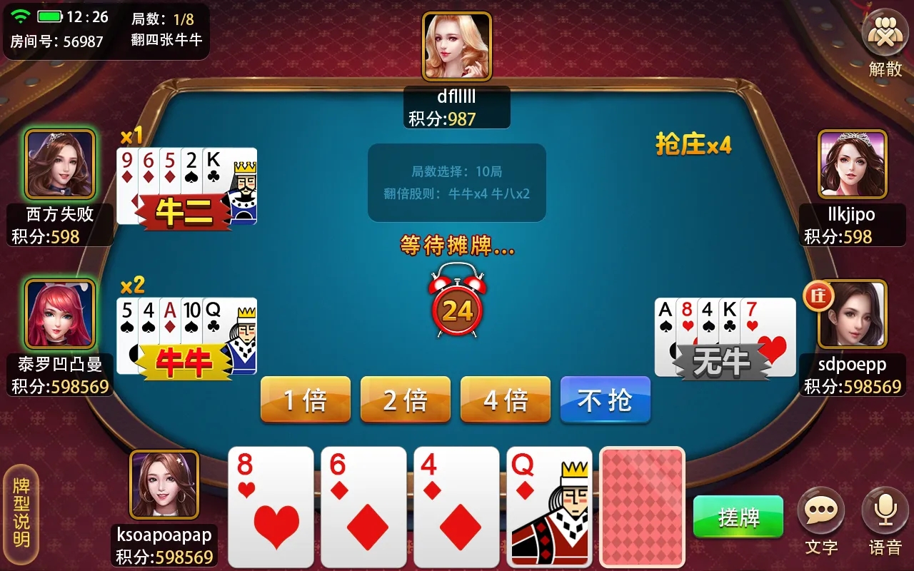 炸金花无限金币