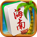 琼崖麻将2017旧版