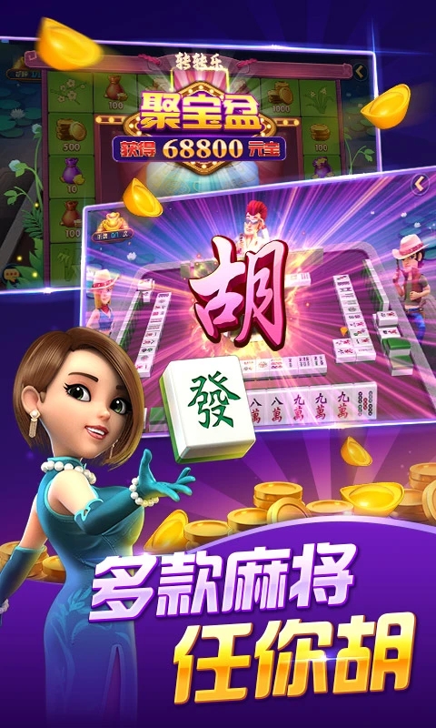 波克城市大厅完整版官方版