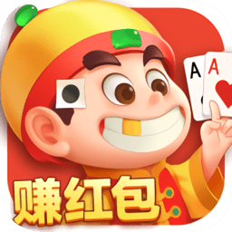 公社斗地主(微信版)