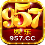 957娱乐app官方版