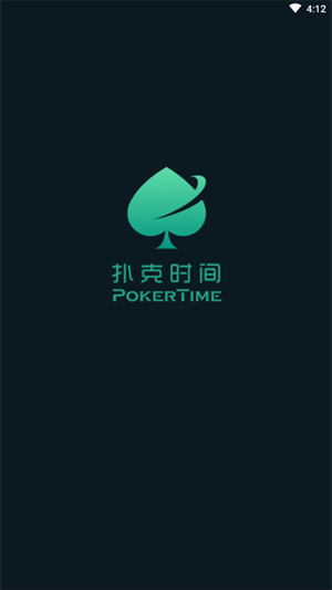 pokerist官方正版