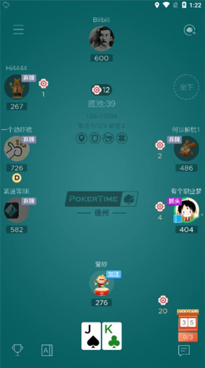 pokerist官方正版