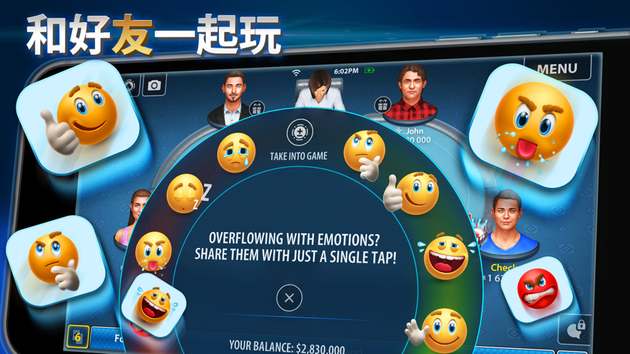pokerist官方中文版
