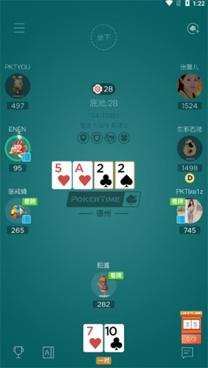 pokerist官方正版