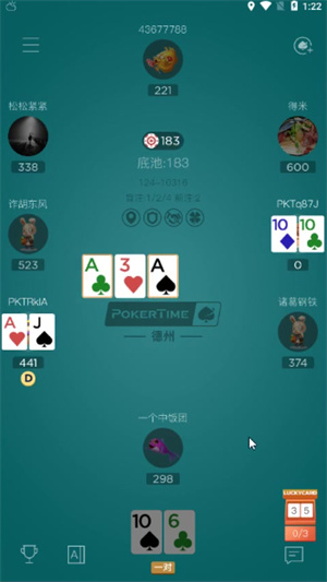 pokerist官方正版