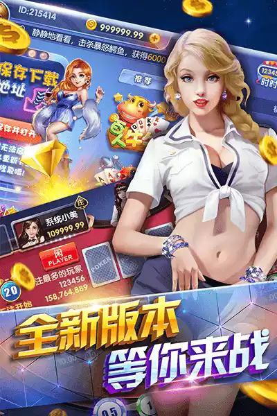黄金岛免费官网版