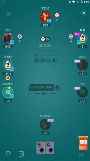 pokerist官方正版
