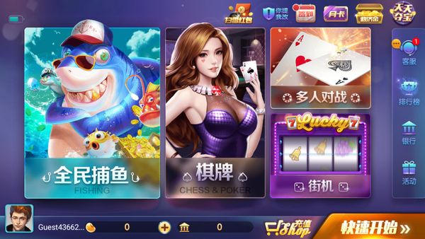 850豪华版普通版本安卓