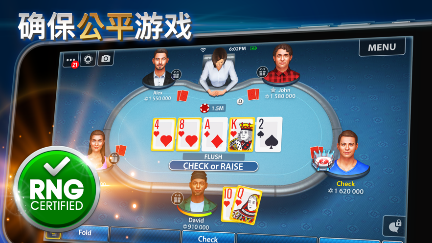 pokerist官方中文版