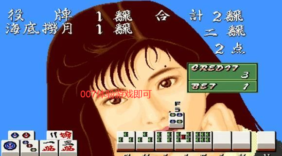 电子基盘麻将手机版6.15
