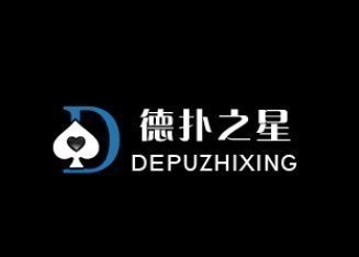 德扑之星app安卓版