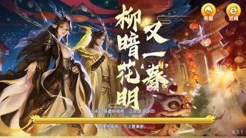 回春棋牌最开始版本