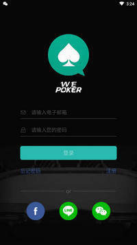 wepoker官方版
