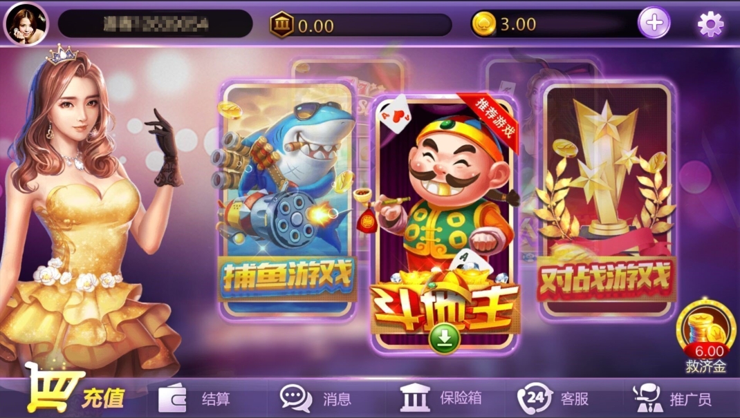 易发游戏老版
