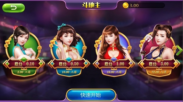 易发游戏老版