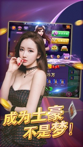 盛世娱乐2