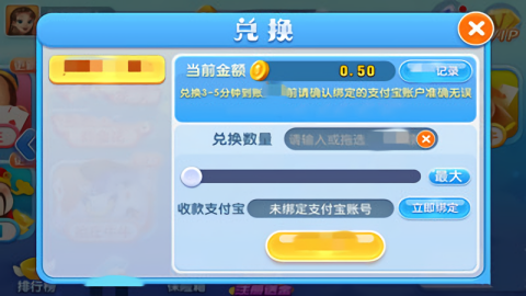 左右棋牌3.2老版本