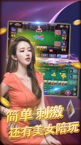 盛世娱乐2