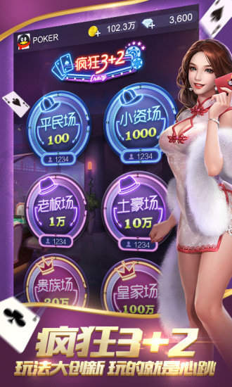 wpk德州ios版