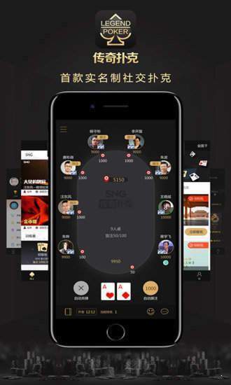 wpk德州官网版