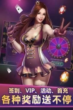 快乐炸金花三张牌2.0