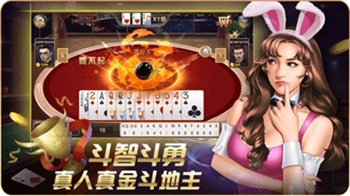 快乐炸金花三张牌2.0