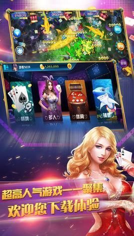 竞技德州