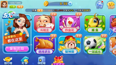 左右棋牌3.2老版本
