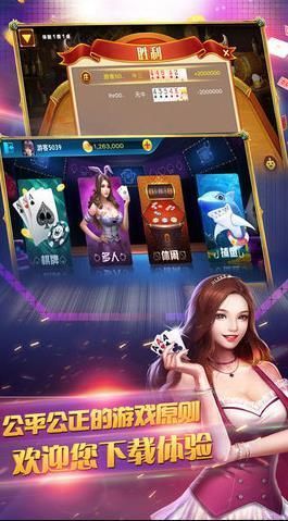 竞技德州