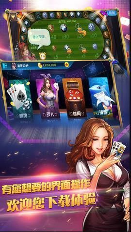 竞技德州