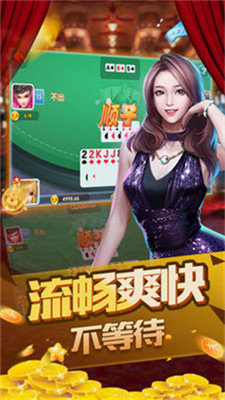 快乐炸金花官方版2026版