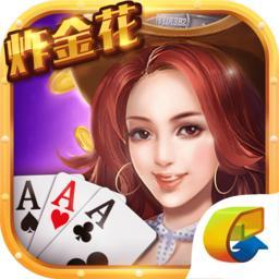 快乐炸金花官方版2026版