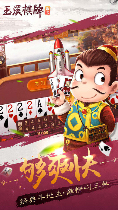 云南捞腌菜游戏苹果版