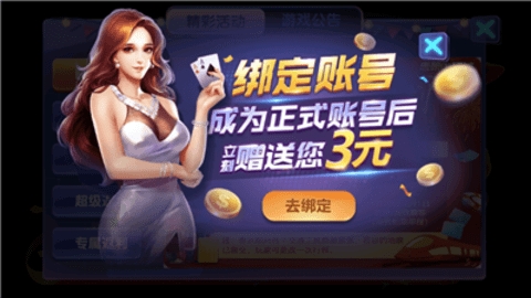 yqs966dj摇钱树官网正版