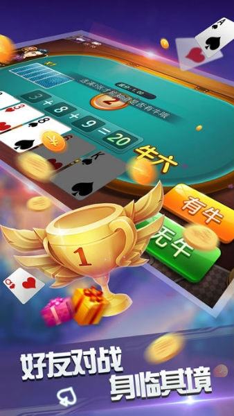 wepoker官网版
