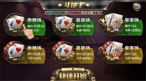 盛世2官网正版app