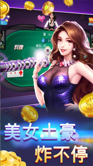 单机炸三张2018(不用充钱)