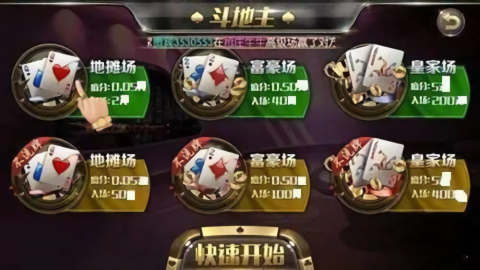 盛世棋牌ll二维码最新版