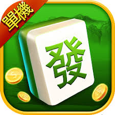 经典老版单机麻将